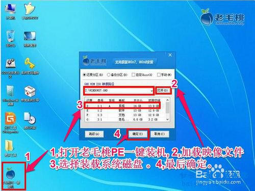 筆記本怎么重裝64位系統，怎么重裝64位系統步驟