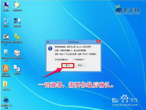筆記本怎么重裝64位系統，怎么重裝64位系統步驟