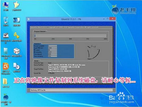 筆記本怎么重裝64位系統，怎么重裝64位系統步驟