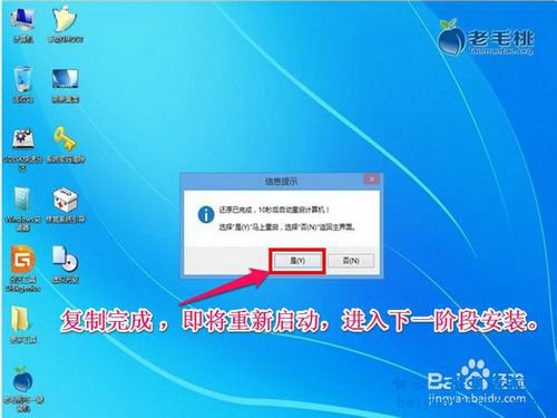 筆記本怎么重裝64位系統，怎么重裝64位系統步驟