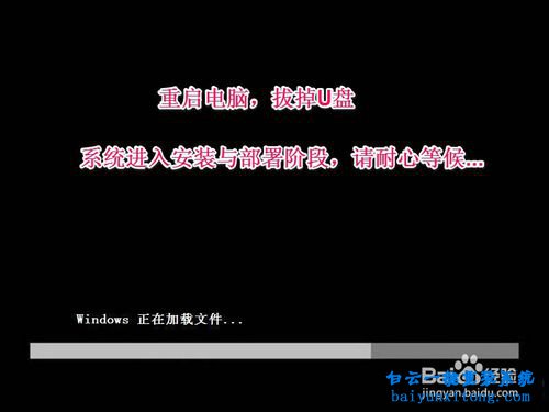 筆記本怎么重裝64位系統，怎么重裝64位系統步驟