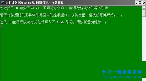 沒有光驅怎么重裝系統，電腦怎么重裝系統步驟