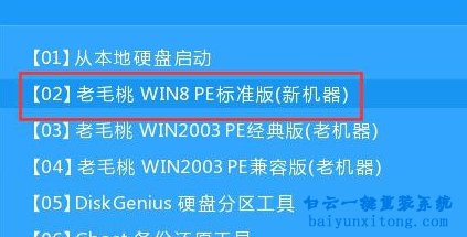 沒有光驅怎么重裝系統，電腦怎么重裝系統步驟