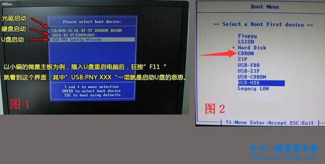 設(shè)置光盤為第一啟動(dòng)項(xiàng)，怎么從光盤啟動(dòng)電腦步驟
