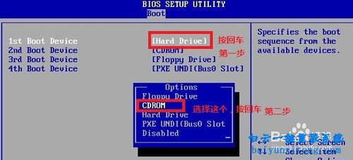 設(shè)置光盤為第一啟動(dòng)項(xiàng)，怎么從光盤啟動(dòng)電腦步驟