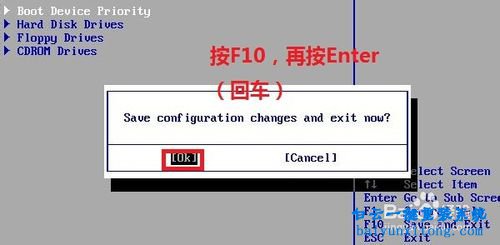 設(shè)置光盤為第一啟動(dòng)項(xiàng)，怎么從光盤啟動(dòng)電腦步驟