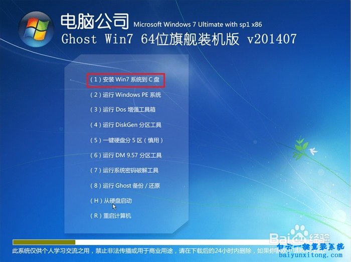 簡單快速重裝系統的方法，電腦怎么重裝系統步驟