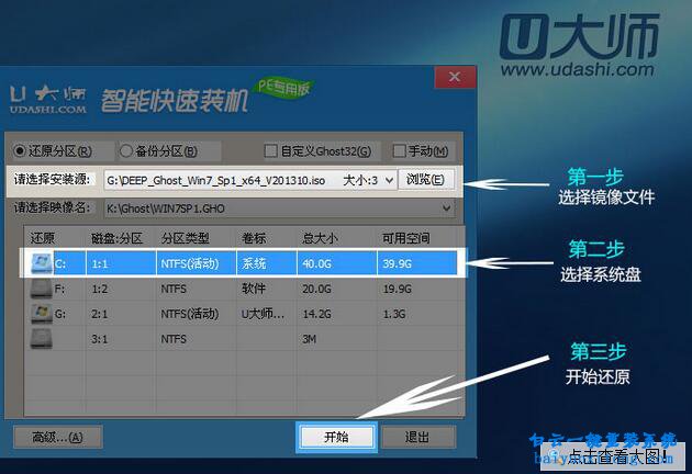 GHO鏡像怎么安裝，ghost系統(tǒng)安裝教程步驟