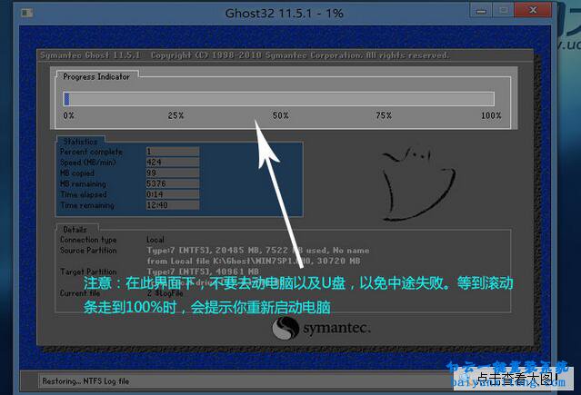 GHO鏡像怎么安裝，ghost系統(tǒng)安裝教程步驟