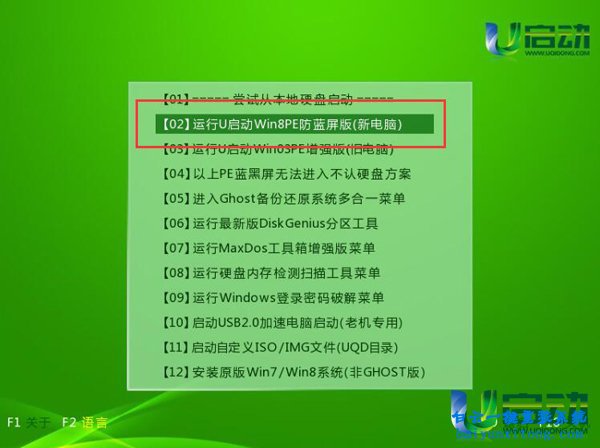 一鍵重裝系統win10專業版,一鍵重裝win10步驟