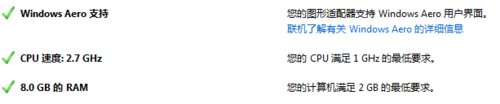 電腦win7系統(tǒng)怎么安裝步驟