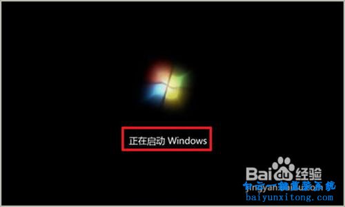 電腦win7系統(tǒng)怎么安裝步驟