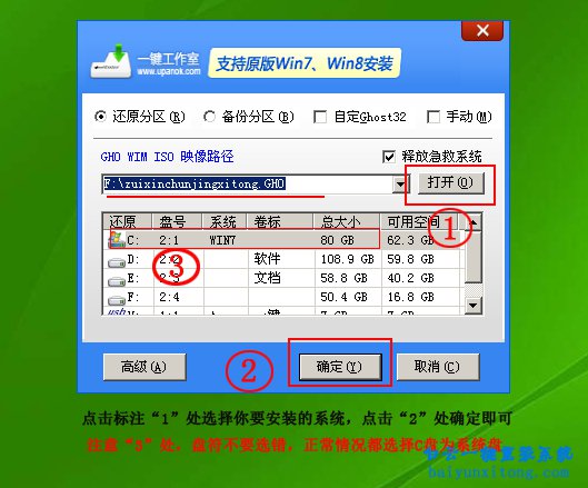 電腦怎么U盤裝系統，電腦U盤裝系統教程步驟