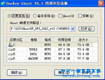 華碩電腦系統怎么重裝，華碩電腦怎么換系統步驟