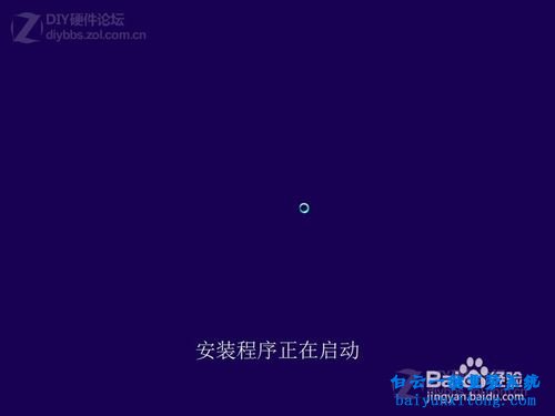 在線安裝Windows8系統，硬盤安裝Windows8系統步驟
