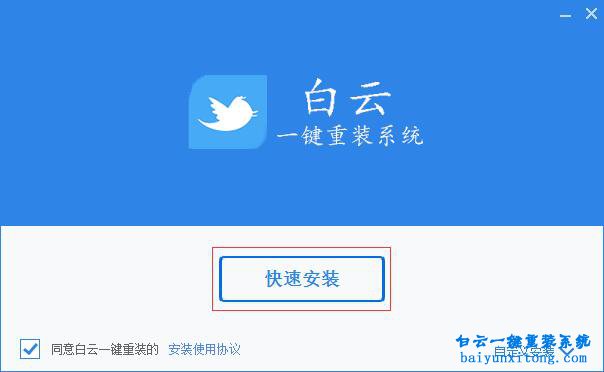 重裝系統軟件安裝，系統軟件安裝步驟