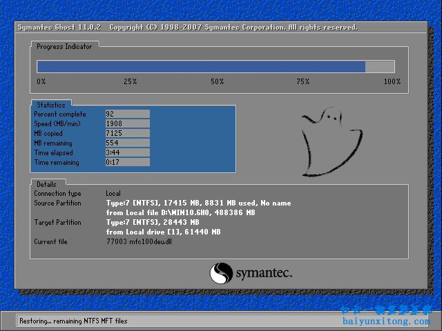 華為MateBook X筆記本怎么重裝Windows8系統(tǒng)步驟