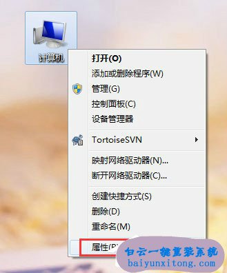 啟動(dòng)游戲出現(xiàn)“顯存不夠，無法啟動(dòng)游戲”怎么步驟