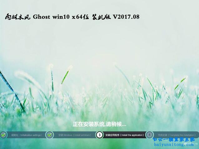 華碩fx50U盤重裝系統(tǒng)，華碩fx50U盤重裝系統(tǒng)步驟步驟