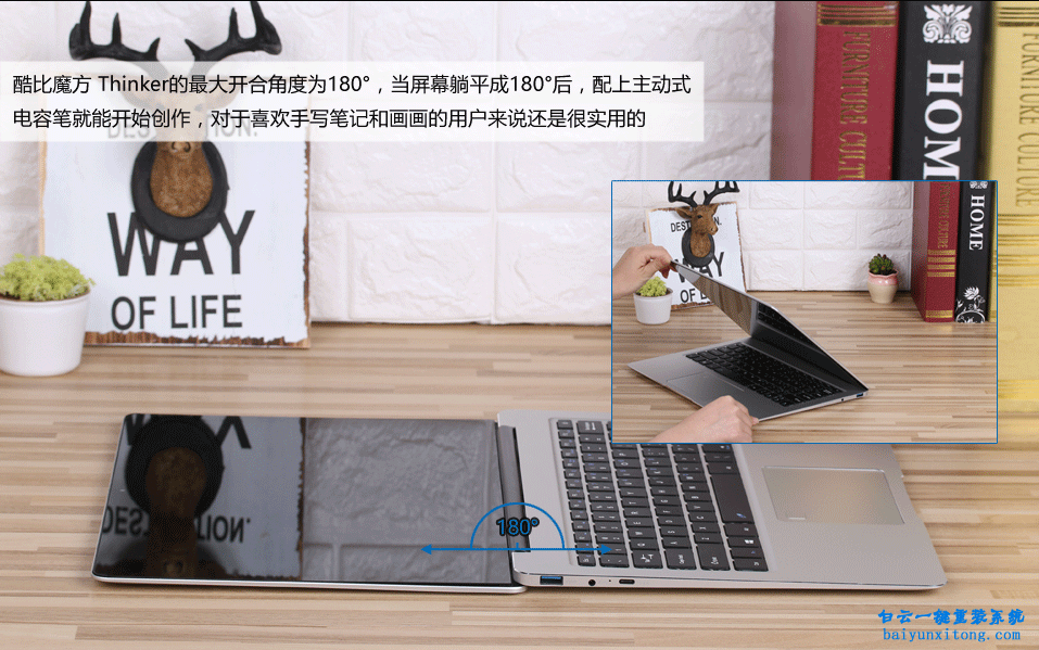 酷比魔方一鍵重裝win8系統(tǒng)步驟