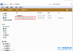 網上下載的技術員聯盟ghostwin10系統重裝教程