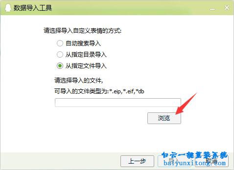QQ表情包消失了怎么恢復(fù)，QQ表情包丟失怎么找回步驟
