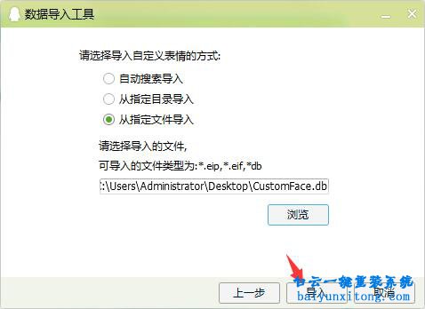 QQ表情包消失了怎么恢復(fù)，QQ表情包丟失怎么找回步驟