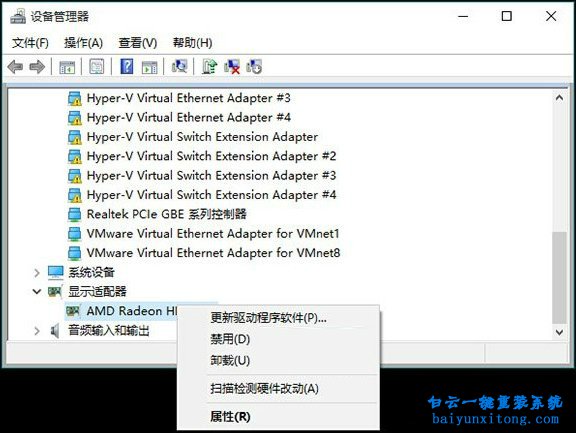 win10開(kāi)機(jī)顯示CRITICAL_STRUCTURE_CORRUPTION步驟