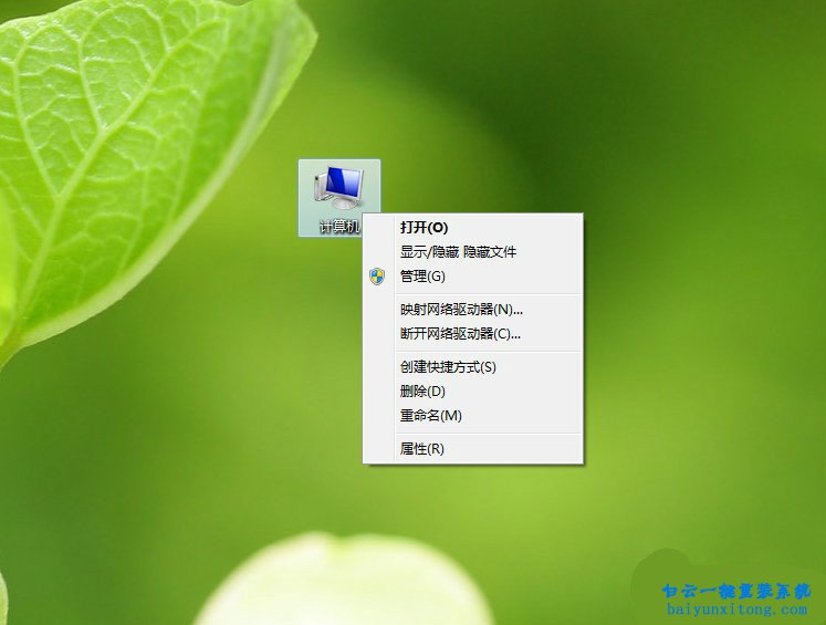 Windows8系統(tǒng)開機(jī)提示“Windows驅(qū)動(dòng)器未就緒”步驟
