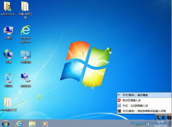 戴爾靈越 Zino HD（I410D-156）一鍵安裝winXP系統(tǒng)步驟