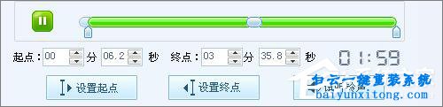 如何使用酷狗音樂剪輯鈴聲步驟