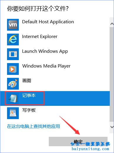 win7系統(tǒng)更新魔獸世界戰(zhàn)網報錯“BLZBNTAGT00000BB8”步驟