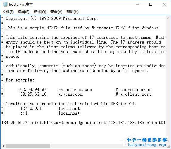 win7系統(tǒng)更新魔獸世界戰(zhàn)網報錯“BLZBNTAGT00000BB8”步驟