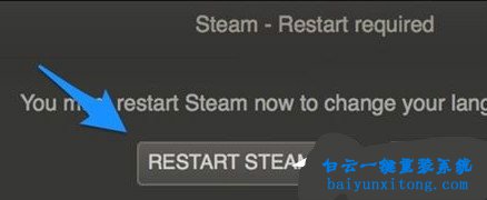 Steam游戲平臺中文界面如何調整步驟