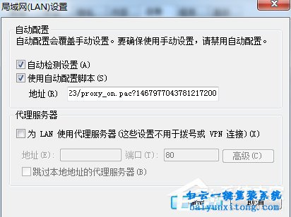win8系統(tǒng)LOL無(wú)響應(yīng)怎么解決步驟