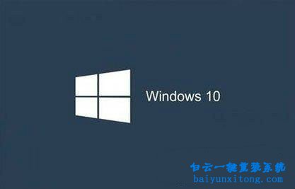 使用工具激活win10顯示“0xc004f014”錯(cuò)誤的解決辦步驟