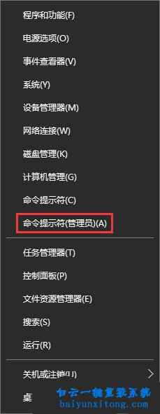 使用工具激活win10顯示“0xc004f014”錯(cuò)誤的解決辦步驟