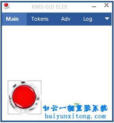 使用工具激活win10顯示“0xc004f014”錯(cuò)誤的解決辦步驟