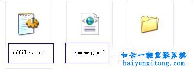 如何關閉QQ游戲大廳退出后的廣告彈窗步驟