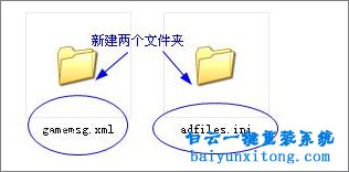 如何關閉QQ游戲大廳退出后的廣告彈窗步驟
