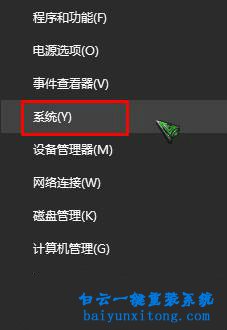 win10系統(tǒng)激活秘鑰怎么查看的教程步驟