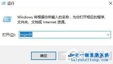 win10系統(tǒng)激活秘鑰怎么查看的教程步驟