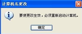 怎么解決XP系統提示“無權限使用網絡資源”步驟