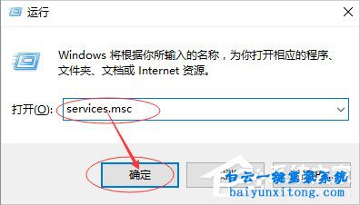 win10系統(tǒng)程序并行配置不正確怎么解決步驟
