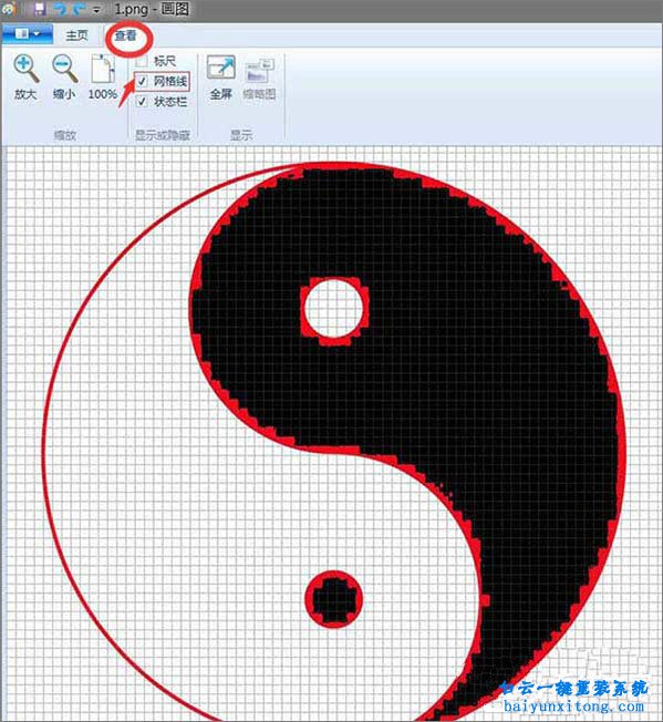 Windows系統(tǒng)自帶畫圖工具怎么填充顏色的方法步驟