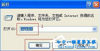 word文檔出現(xiàn)dcom server process launcher錯(cuò)誤步驟