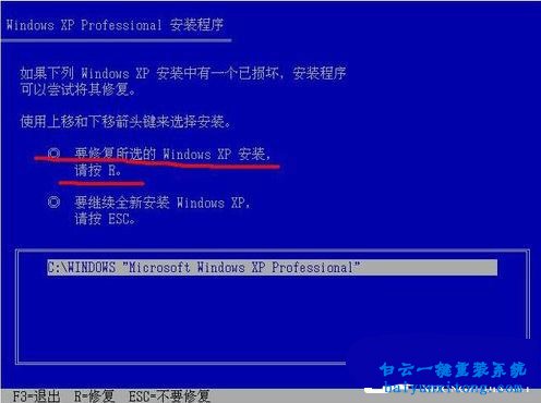 XP系統(tǒng)運(yùn)行出現(xiàn)hal.dll文件丟失怎么解決的教程步驟