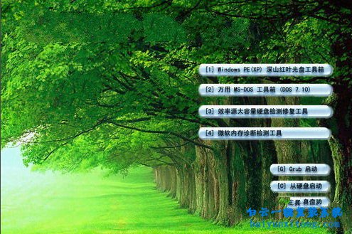 XP系統(tǒng)運(yùn)行出現(xiàn)hal.dll文件丟失怎么解決的教程步驟