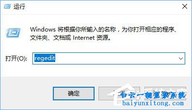 win10系統(tǒng)安裝KB4038788補丁后黑屏怎么解決步驟