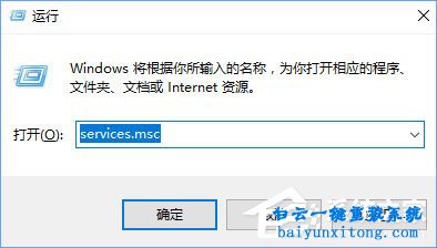 win10系統(tǒng)安裝KB4038788補丁后黑屏怎么解決步驟